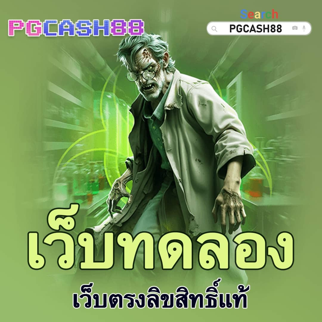 คะแนนในการแข่งสด